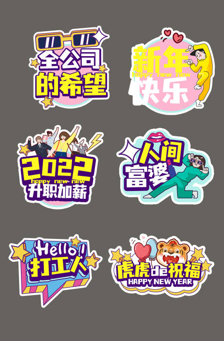 源文件下载【享设计】搜索编号：43930008237389985【手举牌】