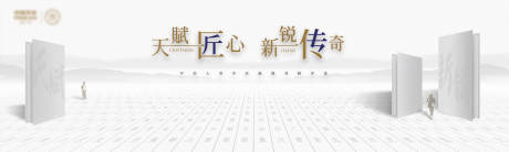 源文件下载【金融保险导师沙龙活动背景板】编号：99530008106654609
