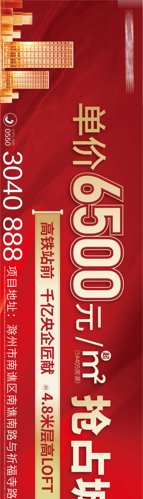 源文件下载【享设计】搜索编号：84670007891404625【户外大牌】