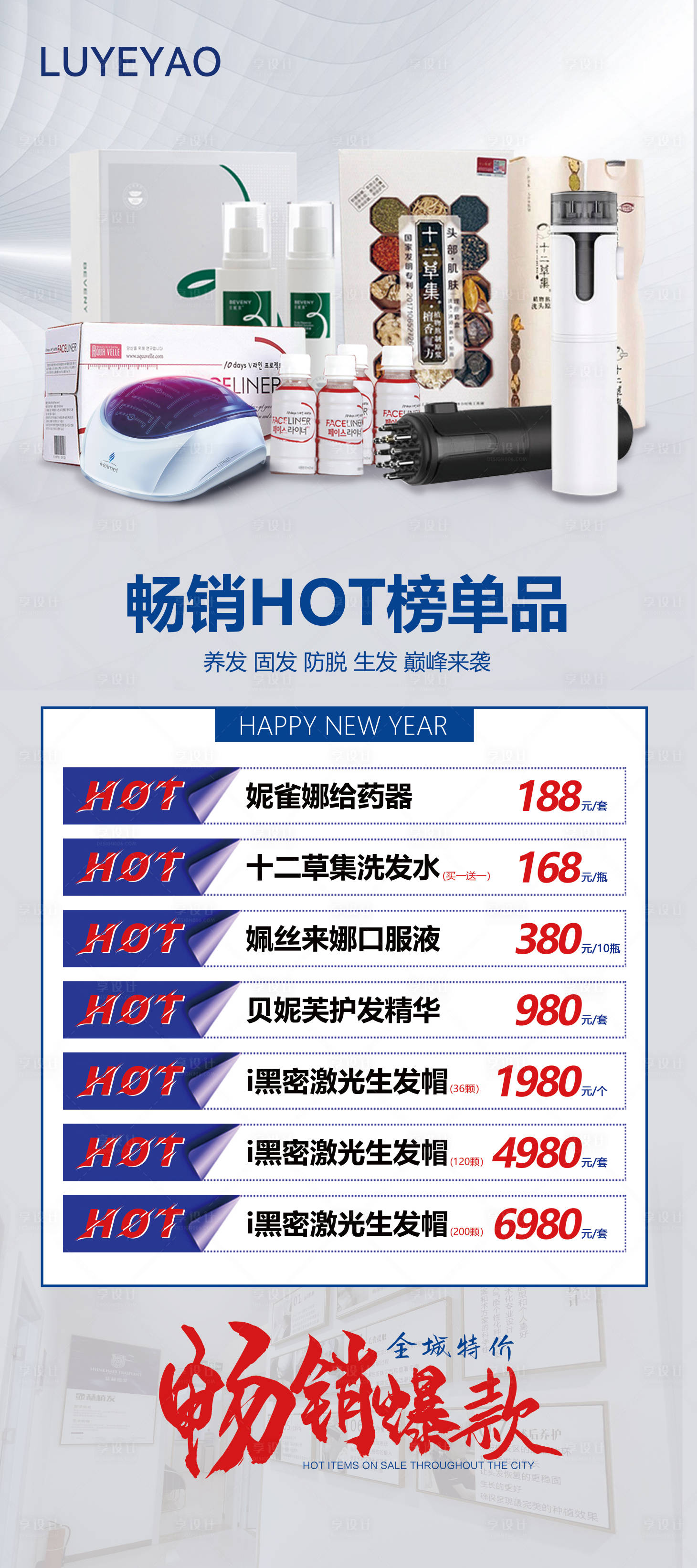 源文件下载【享设计】搜索编号：88260008206864254【产品易拉宝】