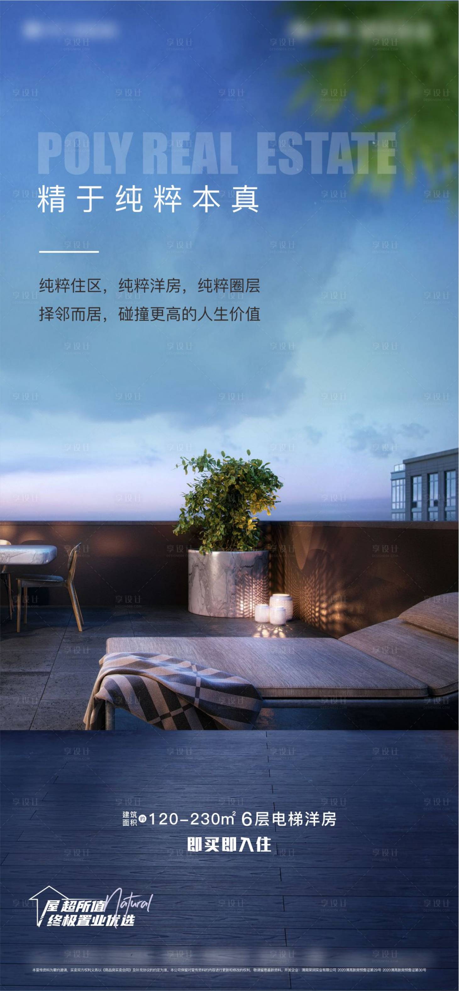 源文件下載【價值點單圖】編號：40560008081316990