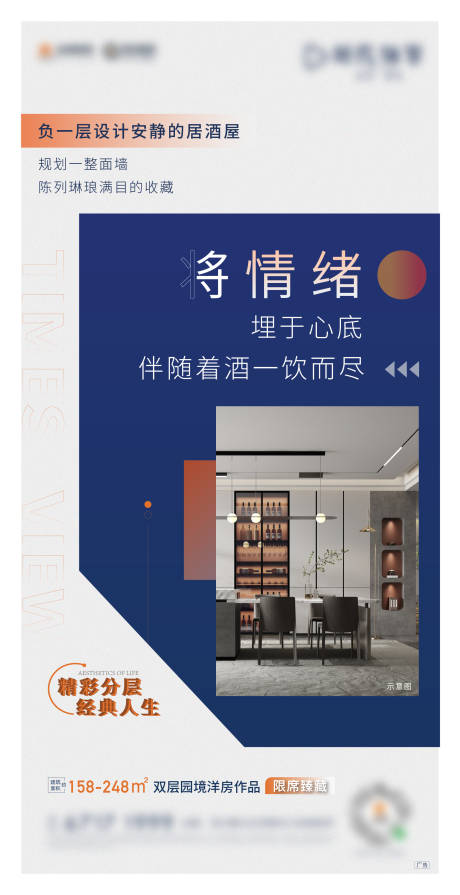 源文件下载【价值点刷屏】编号：38970008058191337