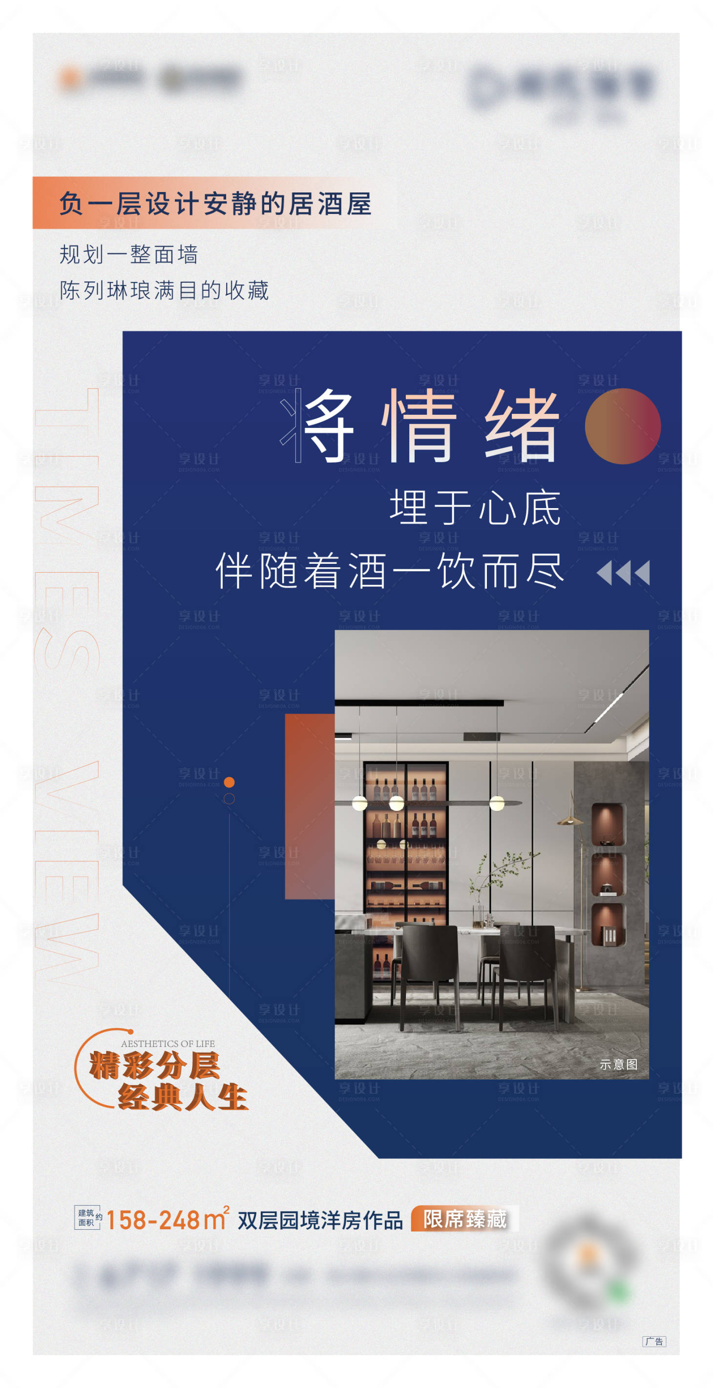 源文件下载【享设计】搜索编号：38970008058191337【价值点刷屏】