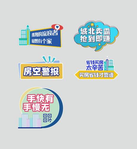 源文件下载【KT板】编号：42650007962262692