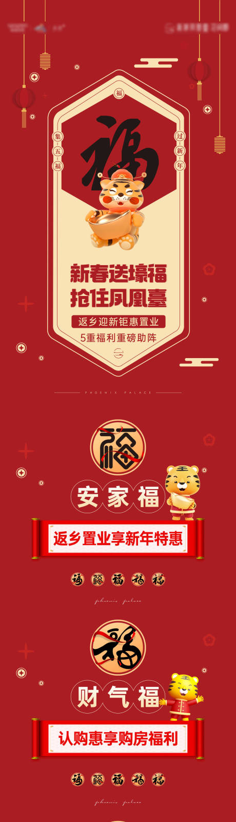源文件下载【五福长图5重钜惠】编号：34890008156068782