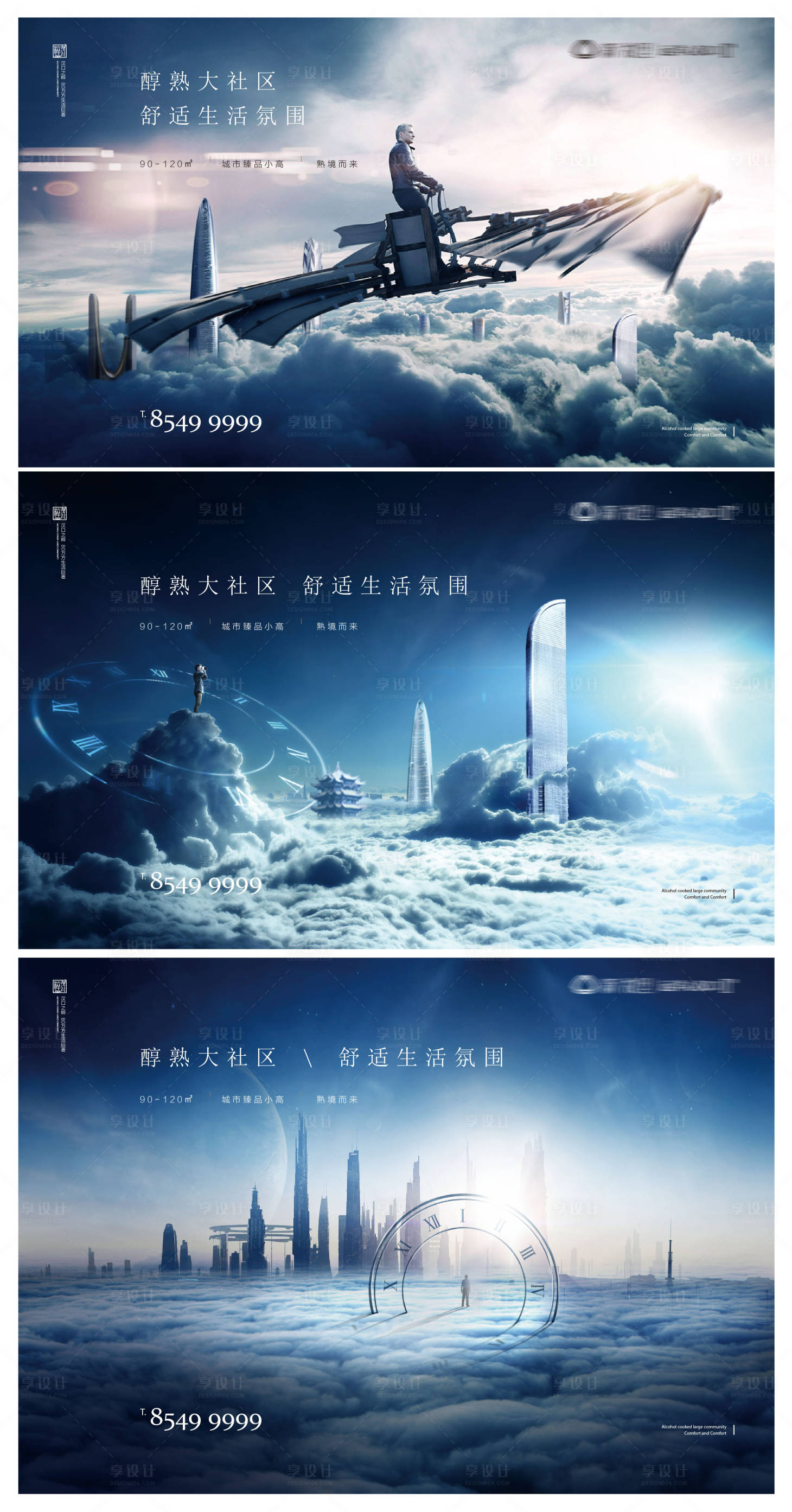 源文件下载【地产提案主画面】编号：19500008212202329