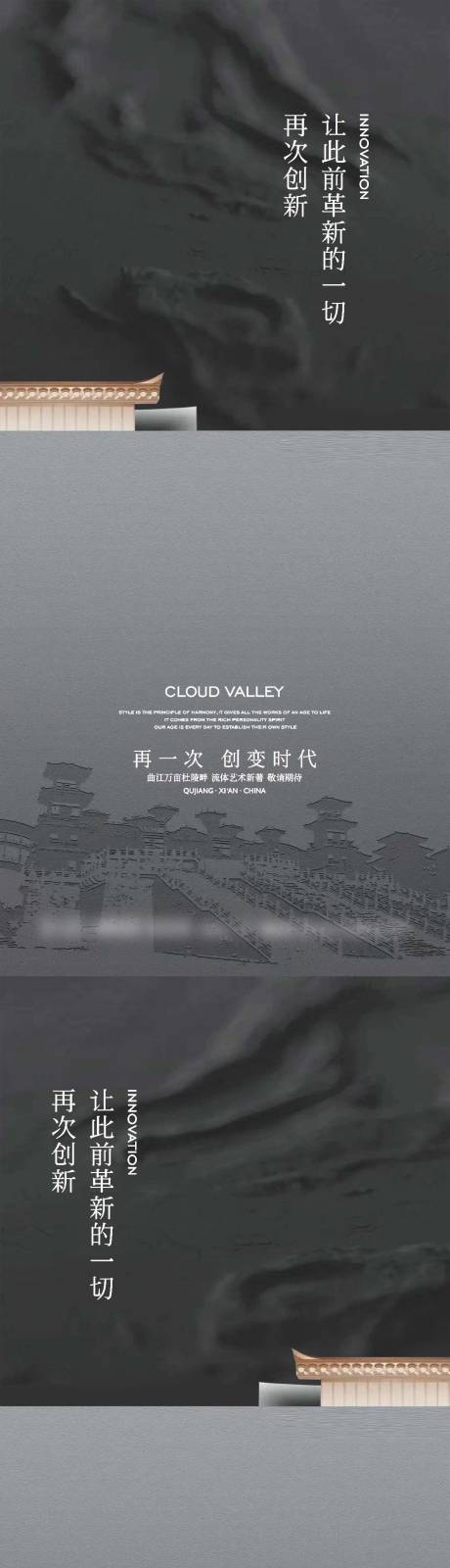 源文件下载【地产价值】编号：34690008136769561