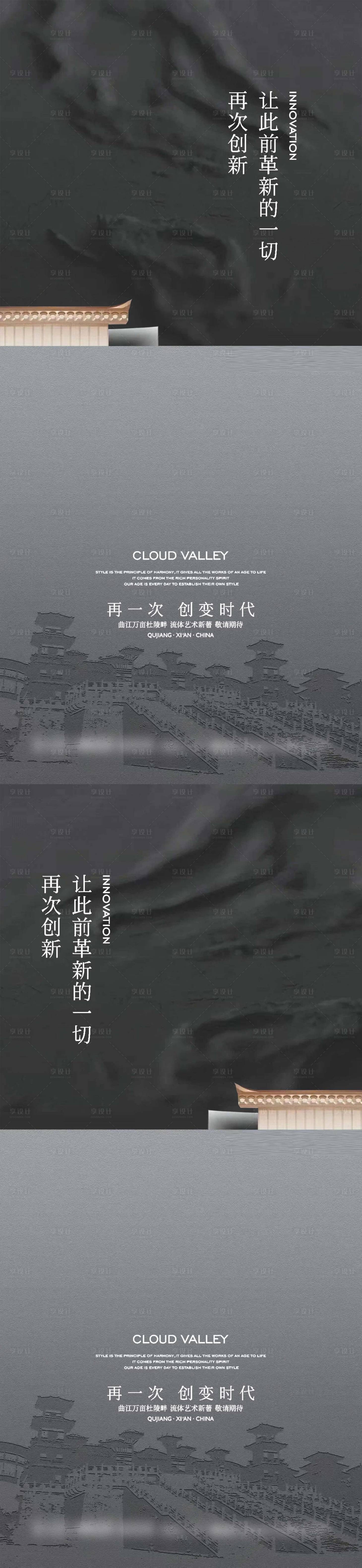 源文件下载【地产价值】编号：34690008136769561