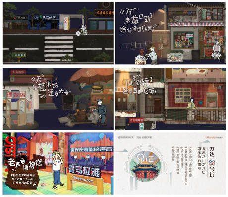 源文件下载【文案创意复古时间故事线系列海报展板】编号：12520007992433129