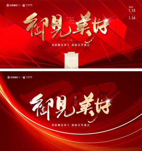 源文件下载【御见美好】编号：22010007918501679