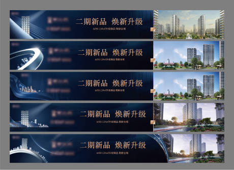 源文件下载【享设计】搜索编号：13030007809568060【围挡】