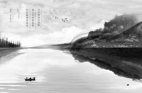 源文件下载【地产山水海报】编号：81500007977789197