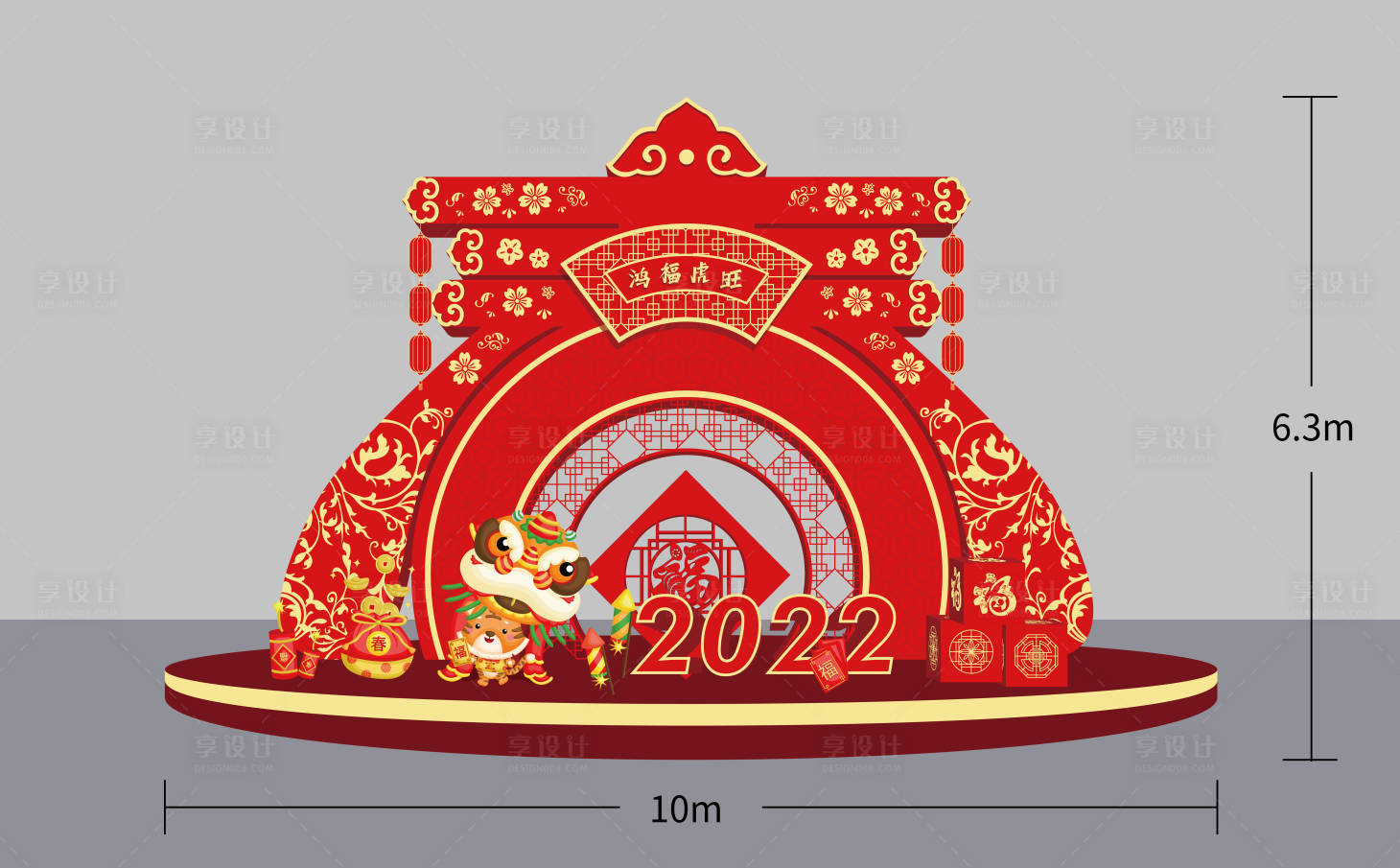 源文件下载【春节美陈】编号：78350008160503606
