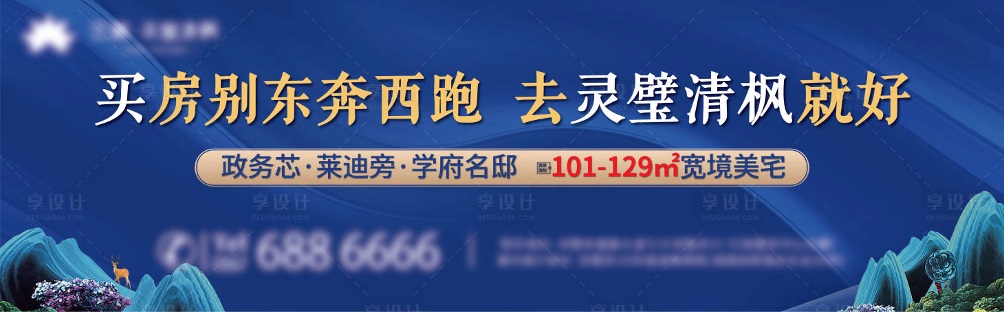 源文件下载【户外墙体】编号：21630008055252606