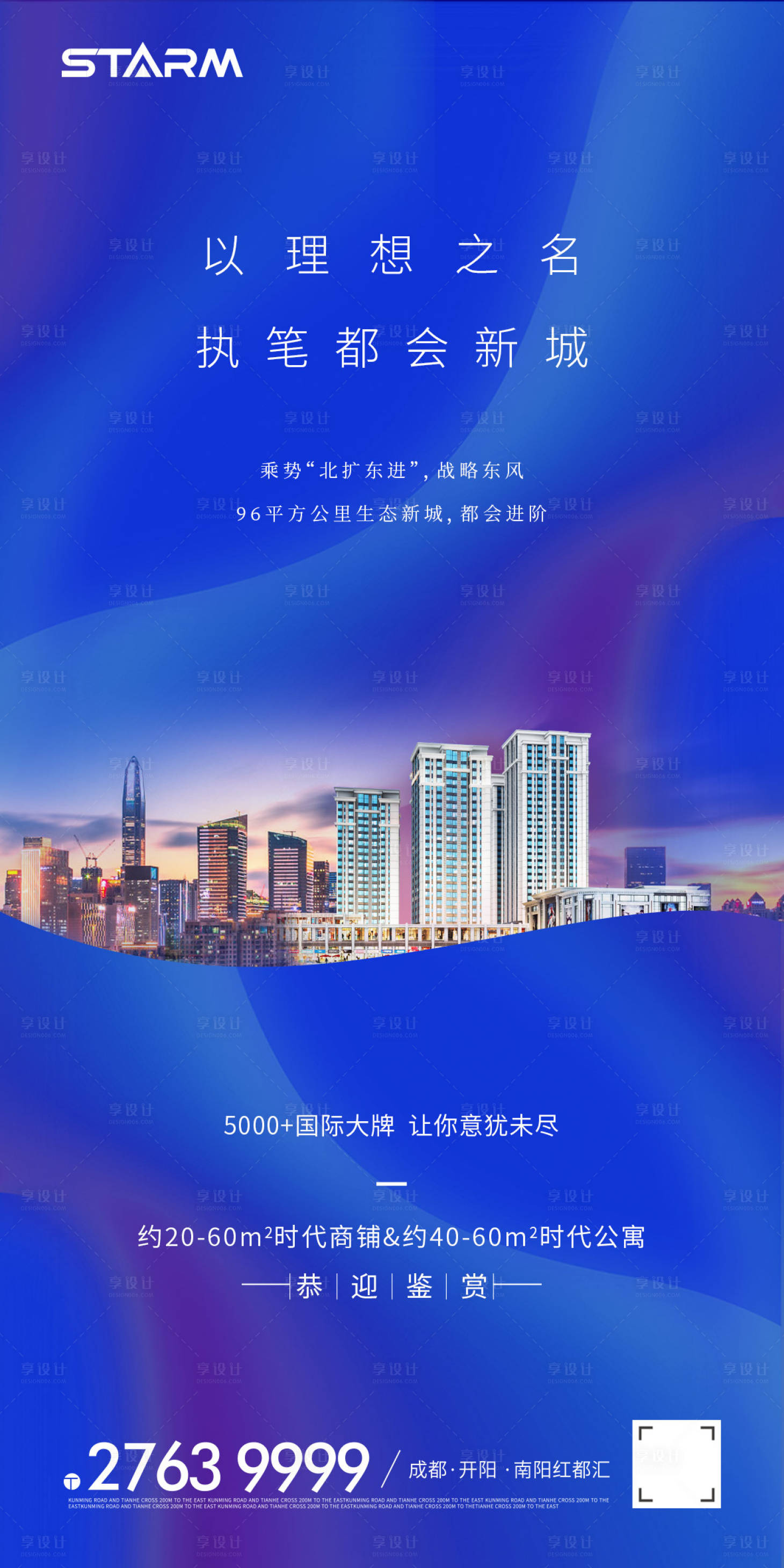 源文件下载【享设计】搜索编号：84250007940983901【价值点】