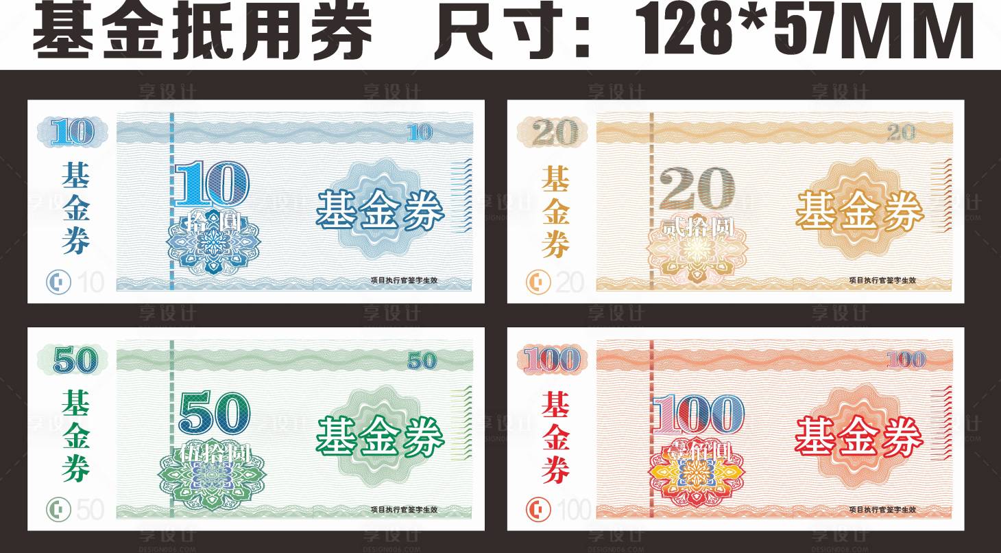 源文件下載【享設計】搜索編號：51240008046662636【基金抵用券】