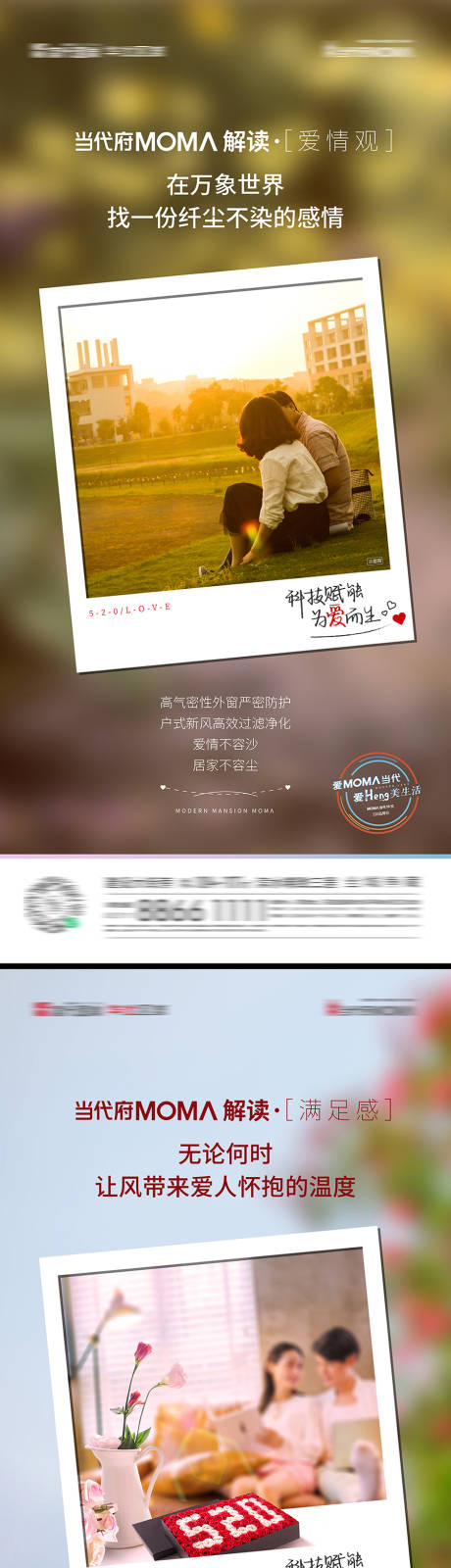 源文件下載【520價值點】編號：58210008151822135