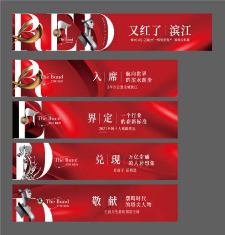 源文件下載【圍擋】編號：58630008097848070