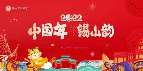 源文件下载【国潮过年红色背景桁架】编号：22520008198672519