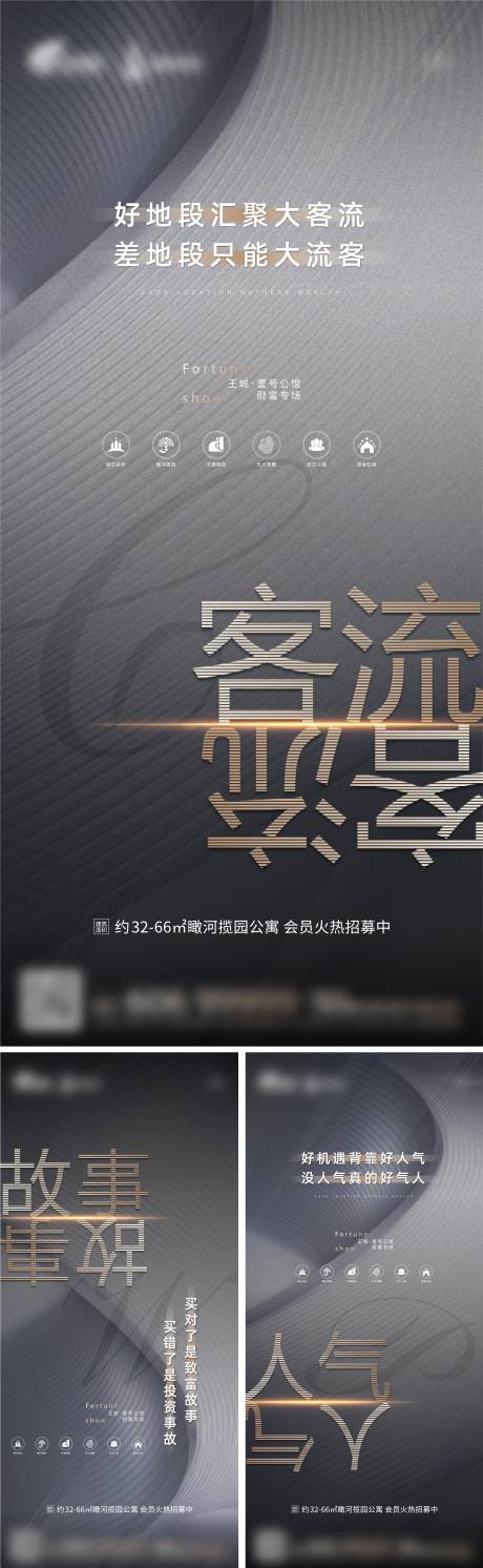 源文件下载【灰金系列稿】编号：13920008199292149