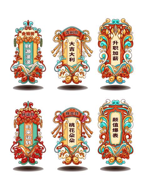 源文件下載【享設計】搜索編號：33450008230701284【地產中國風活動物料】