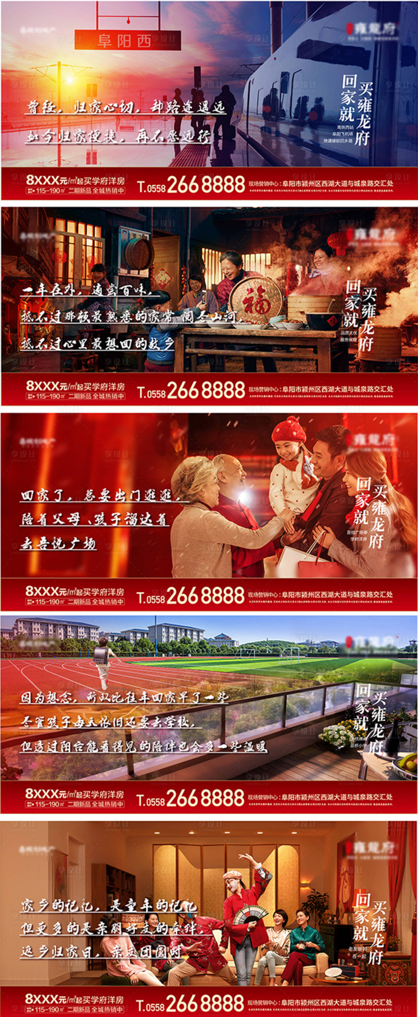 源文件下載【享設(shè)計(jì)】搜索編號(hào)：74020007958525708【微單】