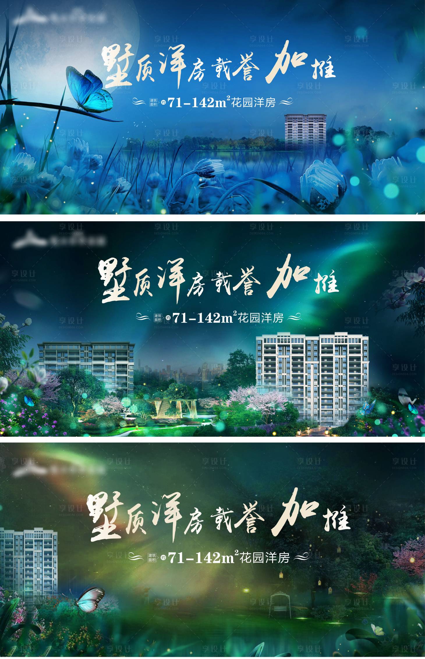 源文件下载【洋房主画面】编号：10290008011958179