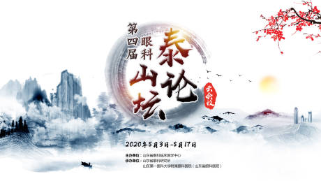 源文件下载【泰山论坛】编号：91110007989072937