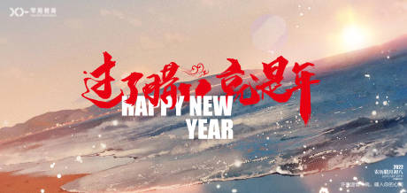 源文件下載【臘八節活動背景板】編號：62490007989853414