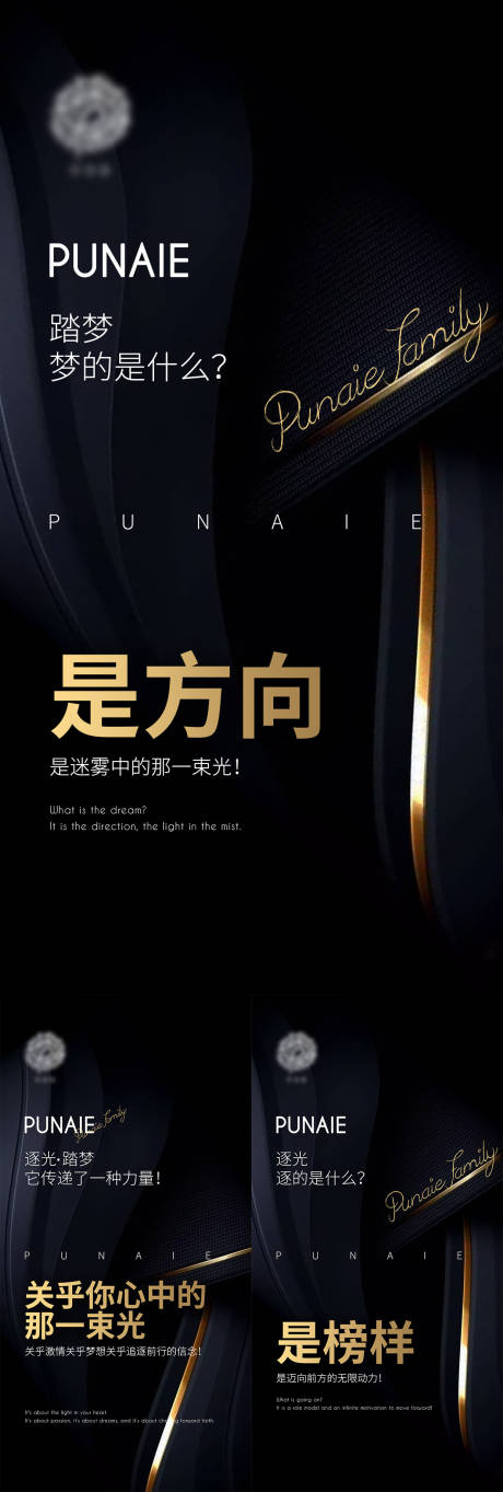 源文件下載【享設計】搜索編號：57460008118298323【簡約黑金招商海報】