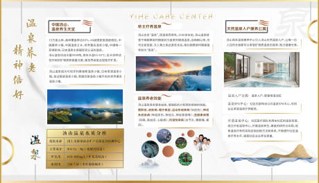 源文件下载【房地产品牌特色文化展示墙】编号：75030007960099208