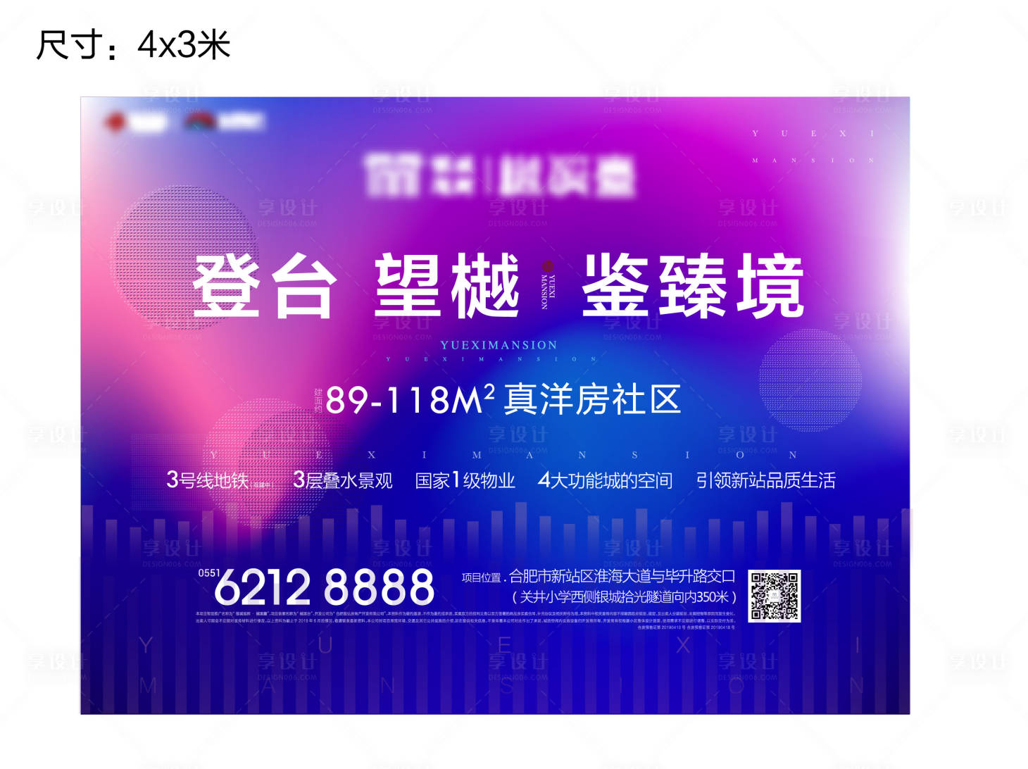 源文件下載【享設計】搜索編號：41870008207831021【洋房地產主畫面】