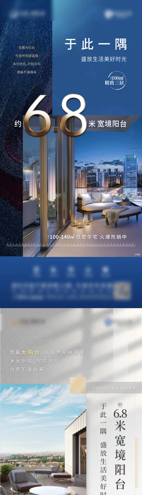 源文件下载【户型价值点单图】编号：81500008242751078