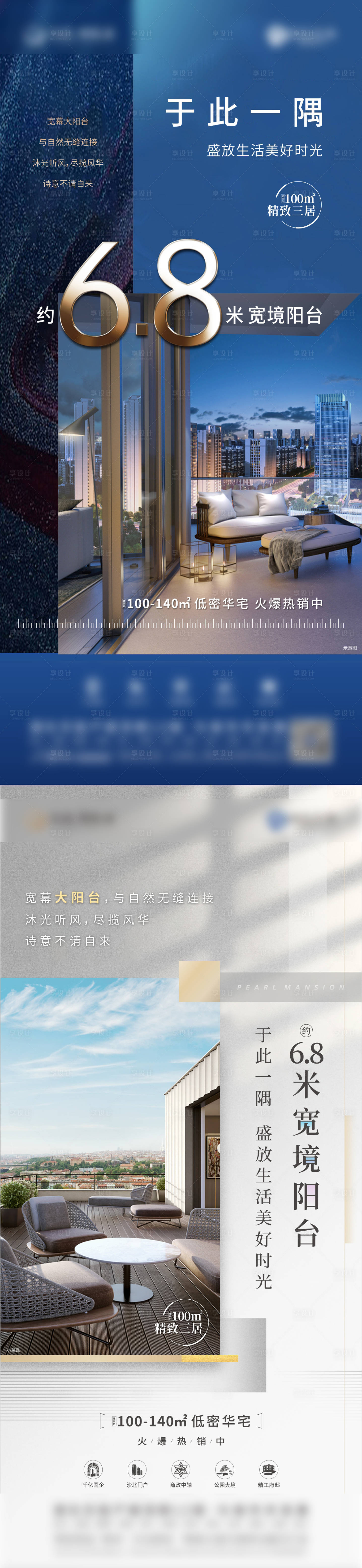 源文件下載【享設計】搜索編號：81500008242751078【戶型價值點單圖】