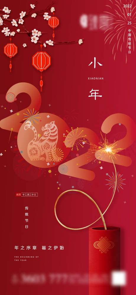 源文件下载【地产小年微信】编号：80240008112431448
