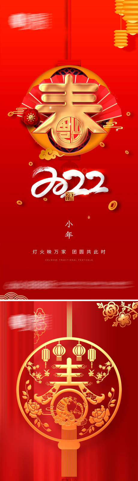源文件下载【小年】编号：67750007935993248