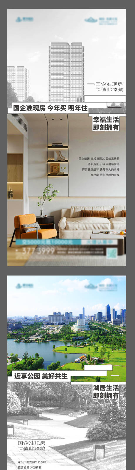 源文件下载【价值点海报】编号：85190007948459320