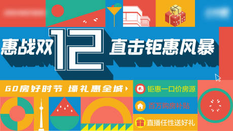 源文件下载【活动画面】编号：18780008053222884