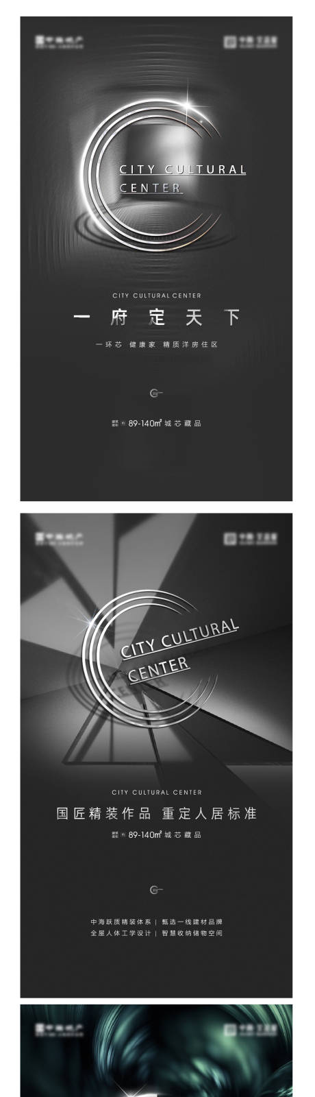 源文件下载【城市区位健康精装单图】编号：91900007943353288