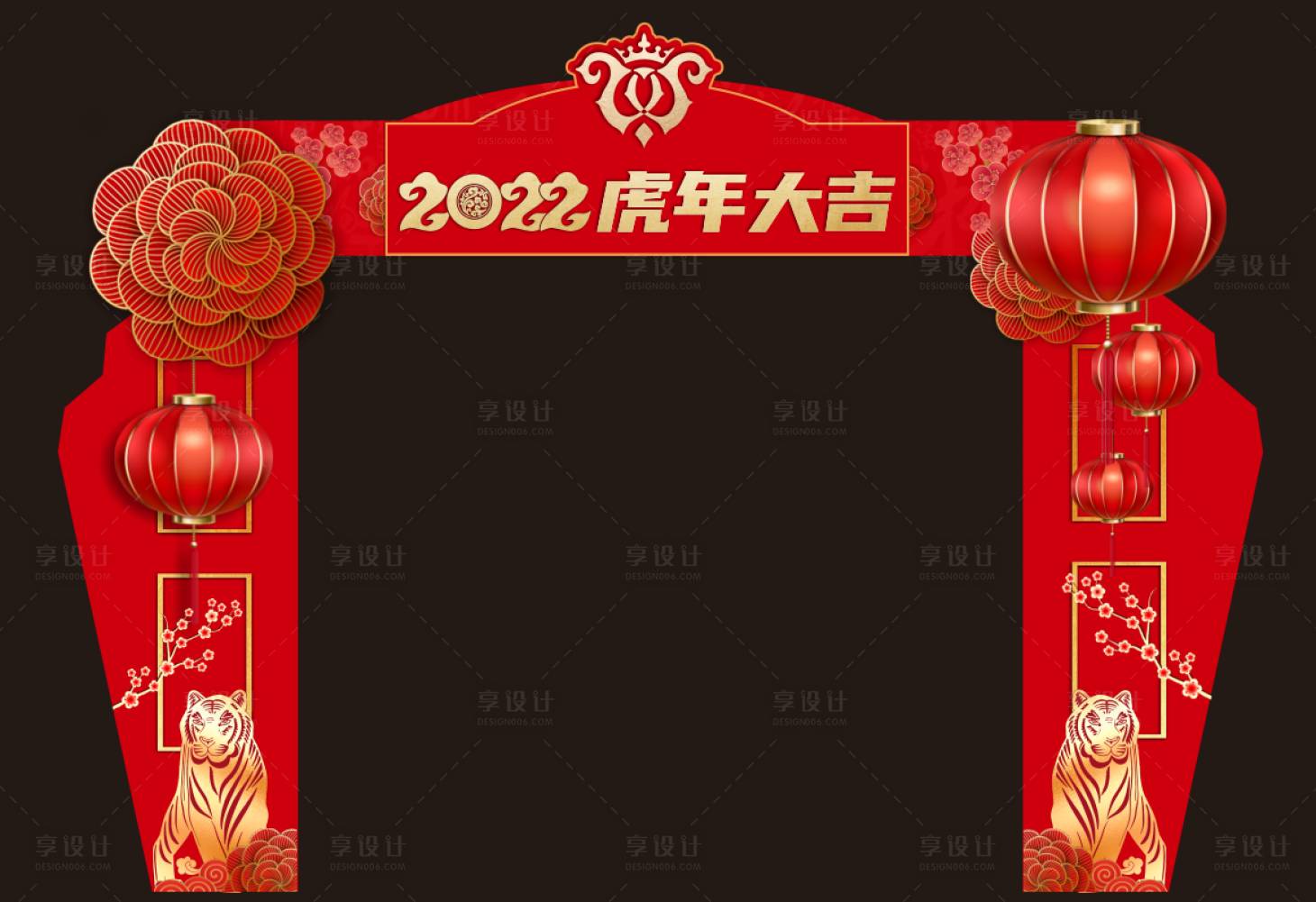 源文件下載【享設(shè)計(jì)】搜索編號(hào)：13220008124171459【虎年門頭】