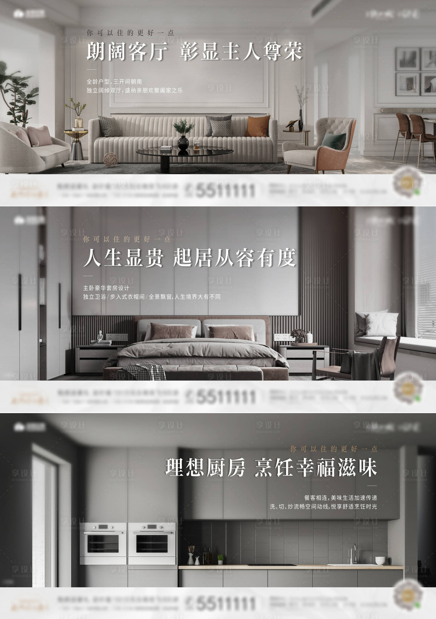源文件下載【享設計】搜索編號：51690008106381718【戶型】