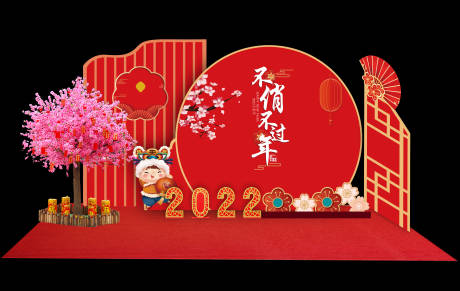 2022年春节医美新年美陈堆头-源文件【享设计】