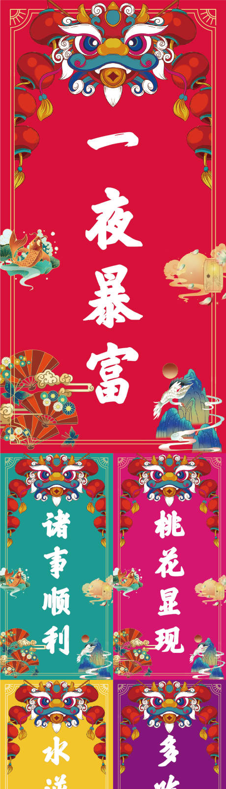 源文件下载【享设计】搜索编号：17760007930939193【新年心愿卡设计】