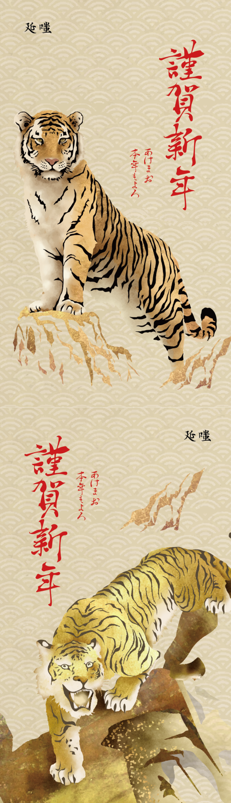 源文件下载【春节新年虎年水墨系列海报】编号：30260008129759769
