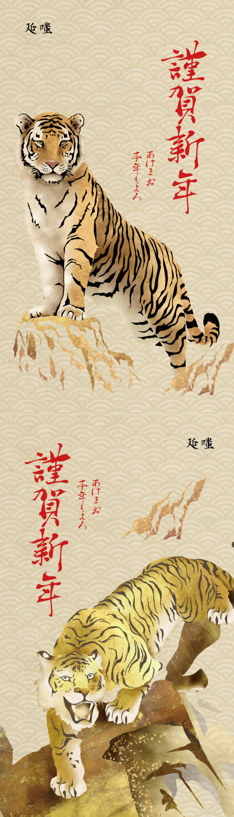 编号：20220116223257417【享设计】源文件下载-春节新年虎年水墨系列海报