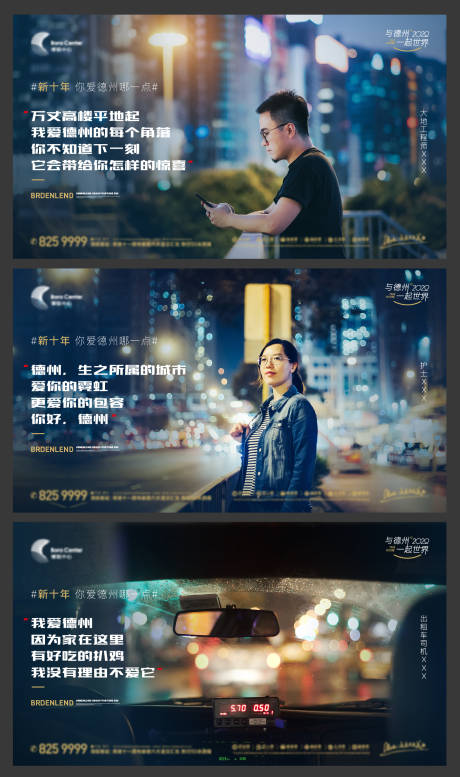 源文件下载【地产返乡置业】编号：11130007980685934
