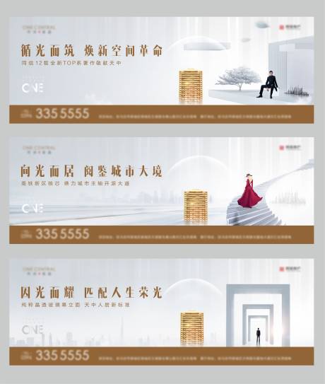 源文件下载【地产提案】编号：89040007933401667