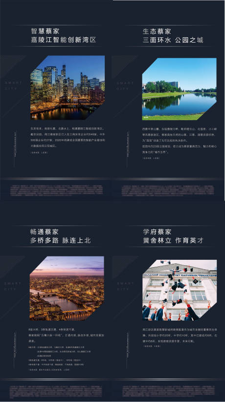源文件下载【地产价值点刷屏机海报】编号：34560008200165912