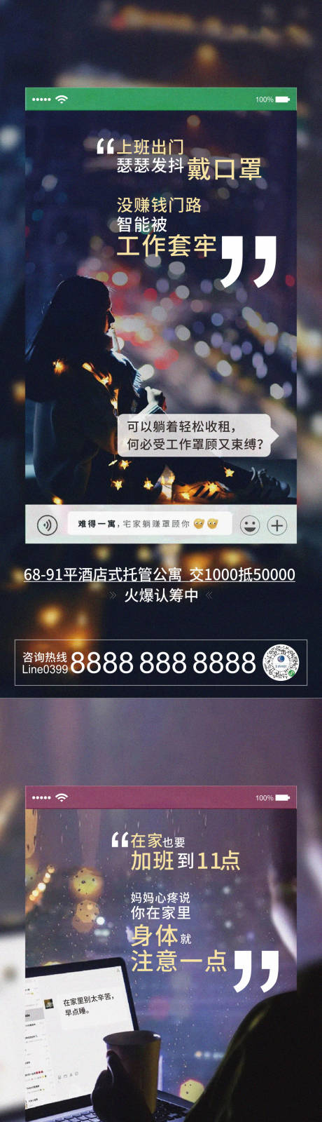 源文件下載【酒店托管】編號(hào)：65890007991216886