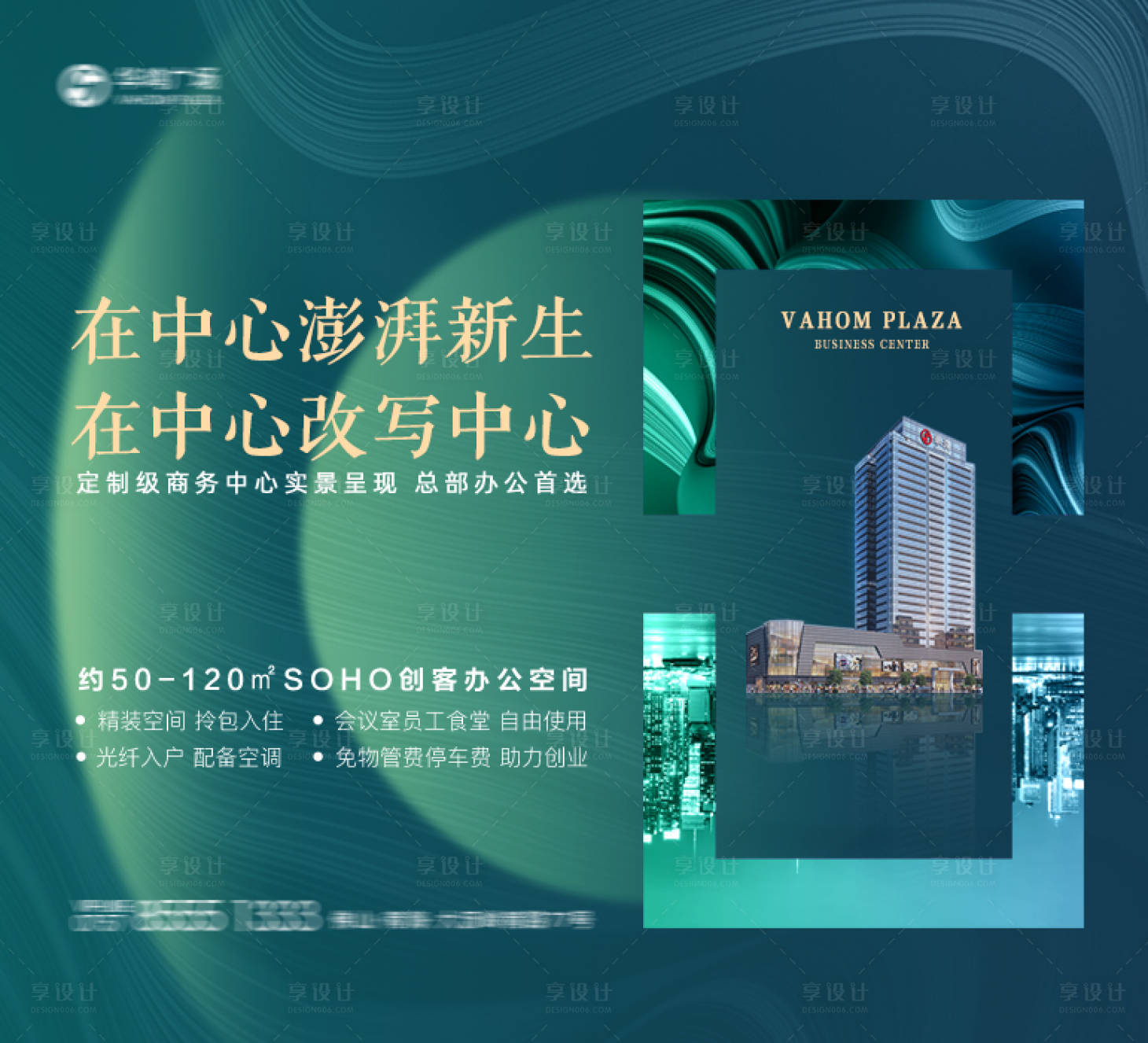 源文件下载【地产价值点主画面】编号：53770008087261161